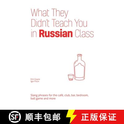 【3-4周达】What They Didn't Teach You in Russian Class: Slang Phrases for the Cafe, Club, Bar, Bedroo... [9781646043941]