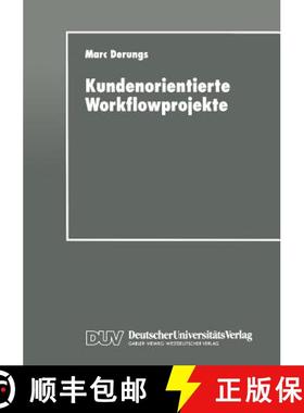 【3-4周达】Kundenorientierte Workflowprojekte : Ein pragmatischer Leitfaden [9783824420902]