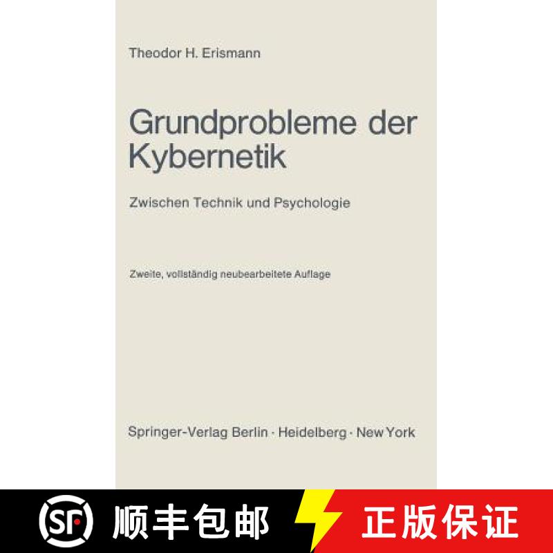 【3-4周达】Grundprobleme Der Kybernetik: Zwischen Technik Und Psychologie [9783540058212]