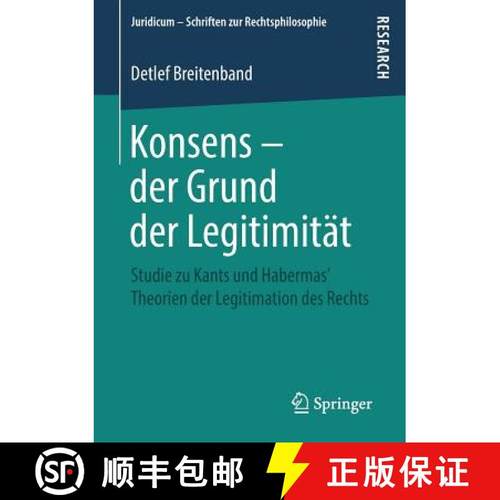 【3-4周达】Konsens - der Grund der Legitimität : Studie zu Kants und Habermas' Theorien der Legitima... [9783658232719]