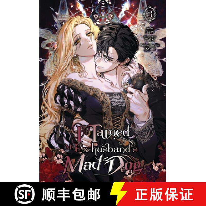 【3-4周达】I Tamed My Ex-Husband's Mad Dog, Vol. 3 [9798400902512]