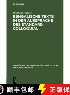 预订 Bengalische Texte in Der Aussprache Des Standard Colloquial: Hilfsheft [9783112687611]