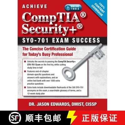 【3-4周达】Achieve Comptia Security+ Sy0-701 Exam Success: The Concise Certification Guide for Today'... [9781604272130]