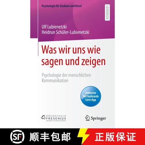 【3-4周达】Was wir uns wie sagen und zeigen : Psychologie der menschlichen Kommunikation (1. Aufl. 2020) [9783662618264]