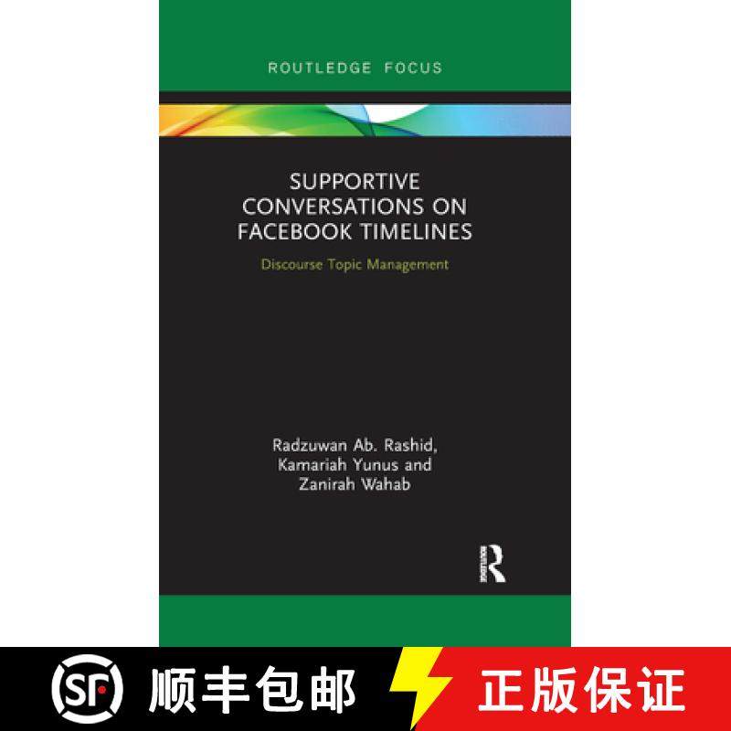 【3-4周达】Supportive Conversations on Facebook Timelines: Discourse Topic Management [9780367893118]