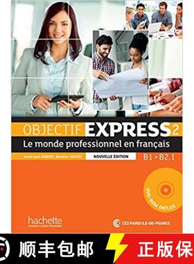 【3-4周达】Objectif Express - Nouvelle edition: Livre de l'eleve 2 + DVD-Rom (B1/B2.1 [9782014015751]