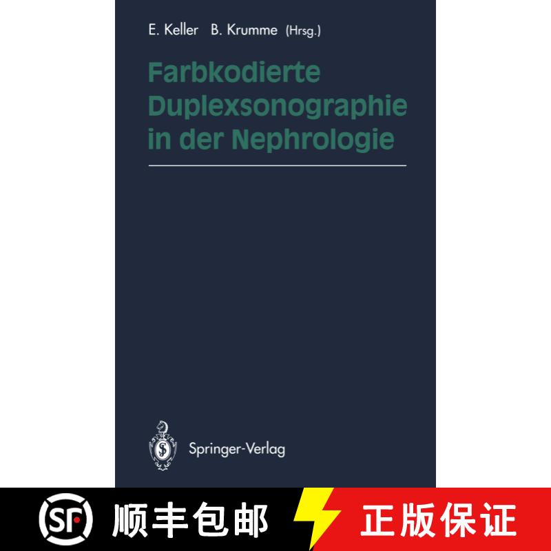 【3-4周达】Farbkodierte Duplexsonographie in der Nephrologie [9783642786983] - 实物图