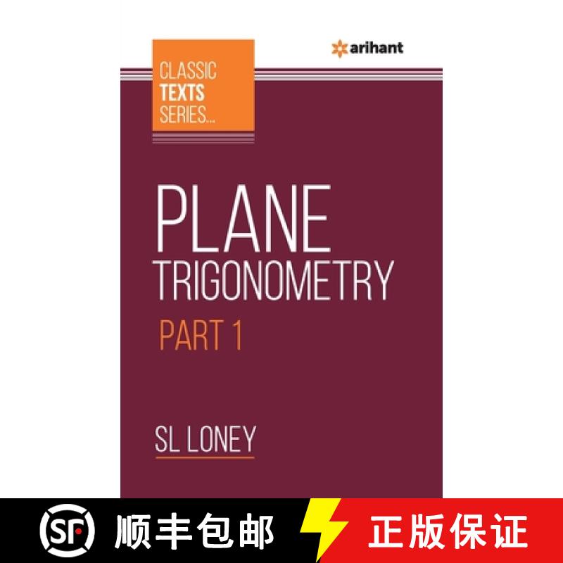 【2-3周达】Plane Trigonometry Part-1 [9789388127295]
