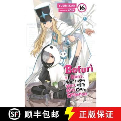 【3-4周达】Bofuri: I Don't Want to Get Hurt, So I'll Max Out My Defense., Vol. 16 (Light Novel): Volu... [9798855401240]