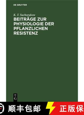 【3-4周达】Beiträge Zur Physiologie Der Pflanzlichen Resistenz [9783112577011]