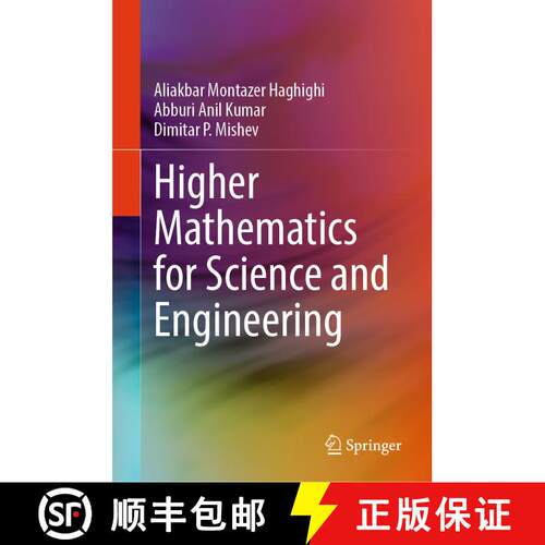 【3-4周达】精装 Higher Mathematics for Science and Engineering [9789819954308]