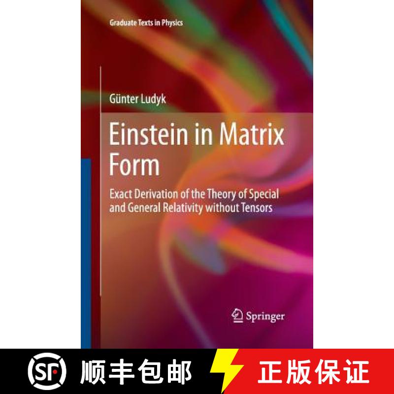 【3-4周达】Einstein in Matrix Form : Exact Derivation of the Theory of Special and General Relativity... [9783642439063]