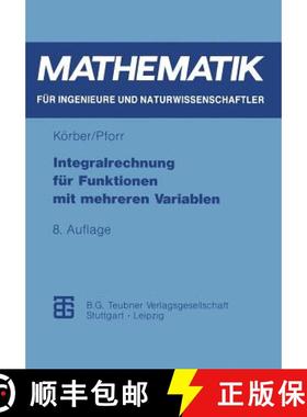 【3-4周达】Integralrechnung fuer Funktionen mit mehreren Variablen [9783815420423]