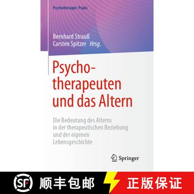 【3-4周达】Psychotherapeuten und das Altern : Die Bedeutung des Alterns in der therapeutischen Bezieh... [9783662652275]