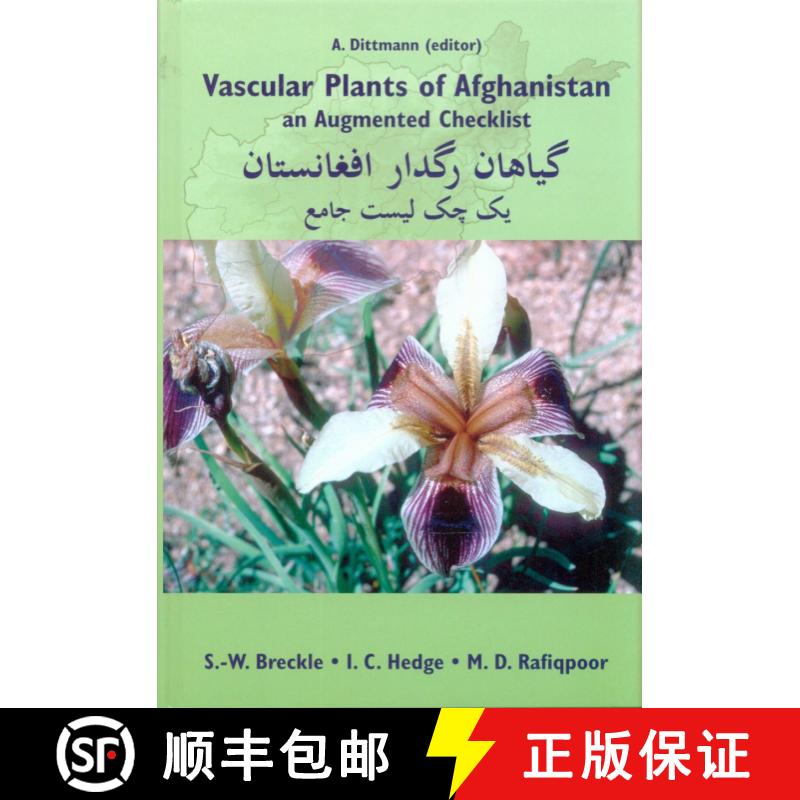 预订 Vascular Plants of Afghanistan: An Augmented Checklist [English / Dari] [9783940766649]