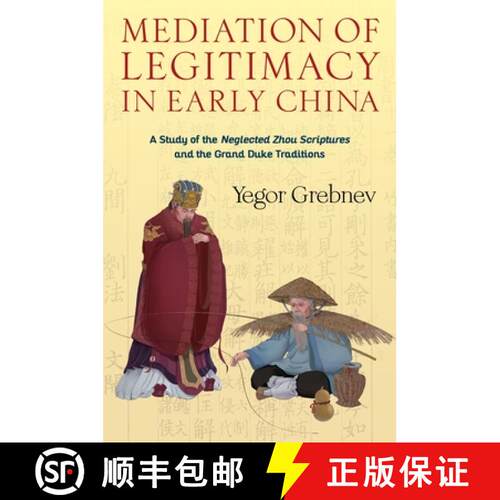 【3-4周达】精装 Mediation of Legitimacy in Early China – A Study of the Neglected Zhou Scriptures an... [9780231203401]