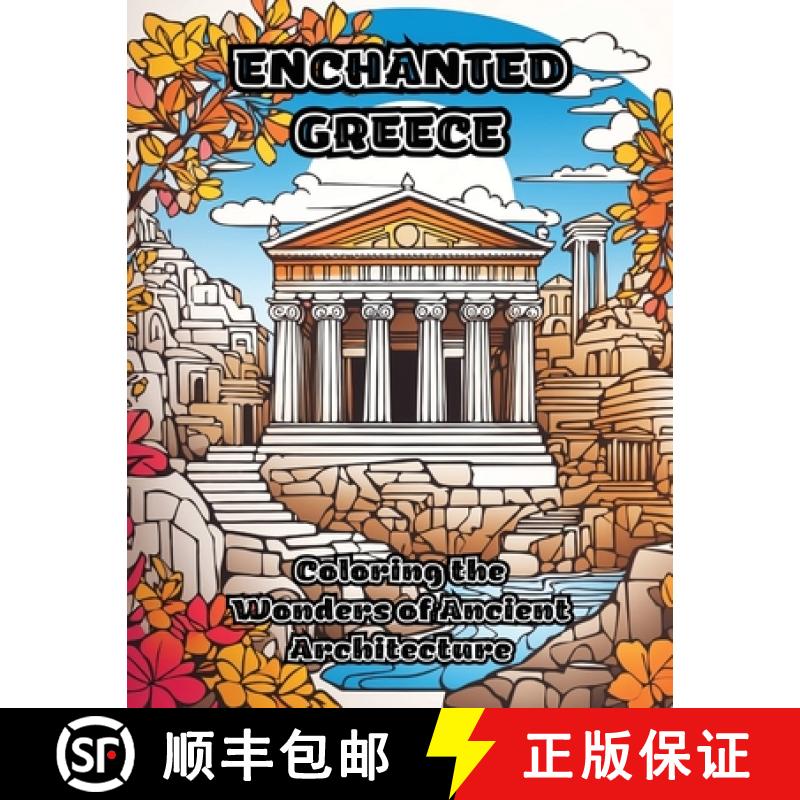 【3-4周达】Enchanted Greece: Coloring the Wonders of Ancient Architecture [9781088294680]
