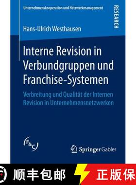 【3-4周达】Interne Revision in Verbundgruppen und Franchise-Systemen : Verbreitung und Qualität der ... [9783658121969]