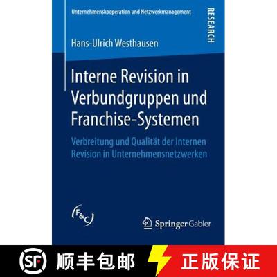 【3-4周达】Interne Revision in Verbundgruppen und Franchise-Systemen : Verbreitung und Qualität der ... [9783658121969]