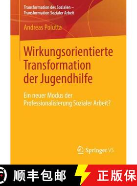【3-4周达】Wirkungsorientierte Transformation der Jugendhilfe : Ein neuer Modus der Professionalisier... [9783531194660]