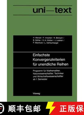 【3-4周达】Einfachste Konvergenzkriterien Für Unendliche Reihen: Programm Für Mathematiker, Naturwi... [9783528035679]