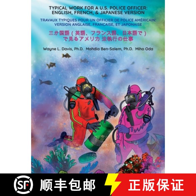 【2-3周达】Typical Work for a U.S. Police Officer: ENGLISH, FRENCH, & JAPANESE VERSION Travaux typiqu... [9781940803340]