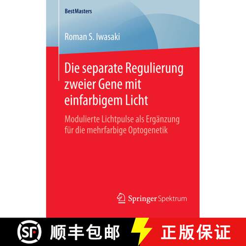 【3-4周达】Die separate Regulierung zweier Gene mit einfarbigem Licht : Modulierte Lichtpulse als Erg... [9783658081584]