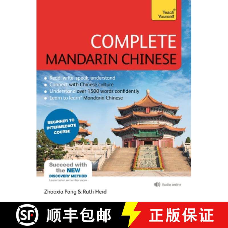 【3-4周达】Complete Mandarin Chinese (Learn Mandarin Chinese with Teach Yourself) : Beginner to Inter... [9781444199376]