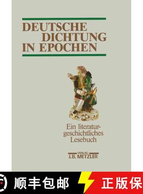 【3-4周达】Deutsche Dichtung in Epochen [9783476204707]