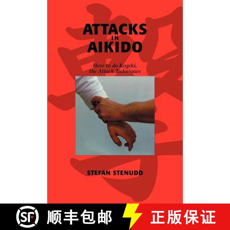 【3-4周达】Attacks in Aikido: How to do Kogeki, the Attack Techniques [9789178940257]