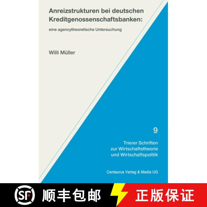 【3-4周达】Anreizstrukturen bei deutschen Kreditgenossenschaftsbanken : Eine agencytheoretische Unter... [9783658145378]