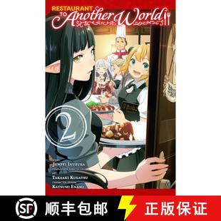 9781975309060 World 4周达 Restaurant Vol. Another