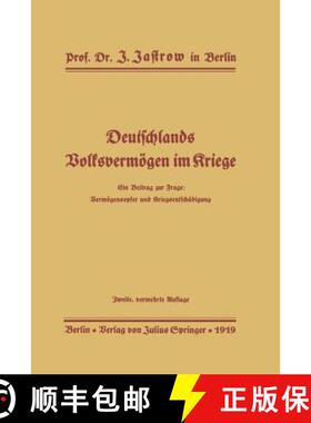 【3-4周达】Deutschlands Volksvermoegen Im Kriege: Ein Beitrag Zur Frage: Vermoegensopfer Und Kriegsen... [9783642940040]