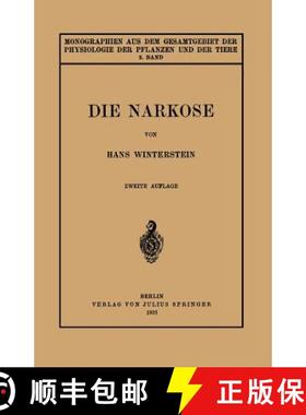 【3-4周达】Die Narkose : In Ihrer Bedeutung für die Allgemeine Physiologie [9783642888038]