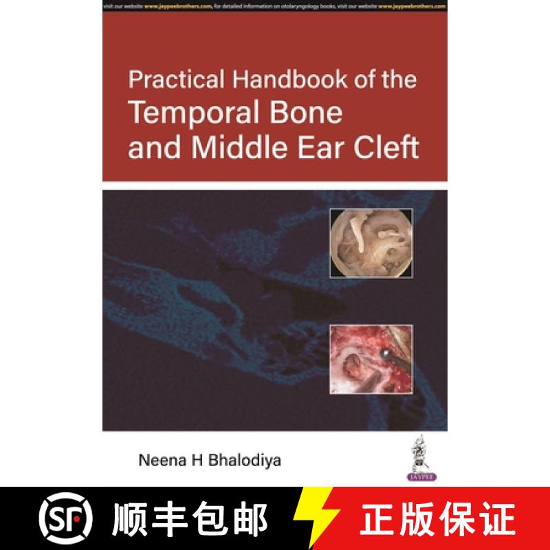 【3-4周达】Practical Handbook of the Temporal Bone and Middle Ear Cleft [9789354658846]