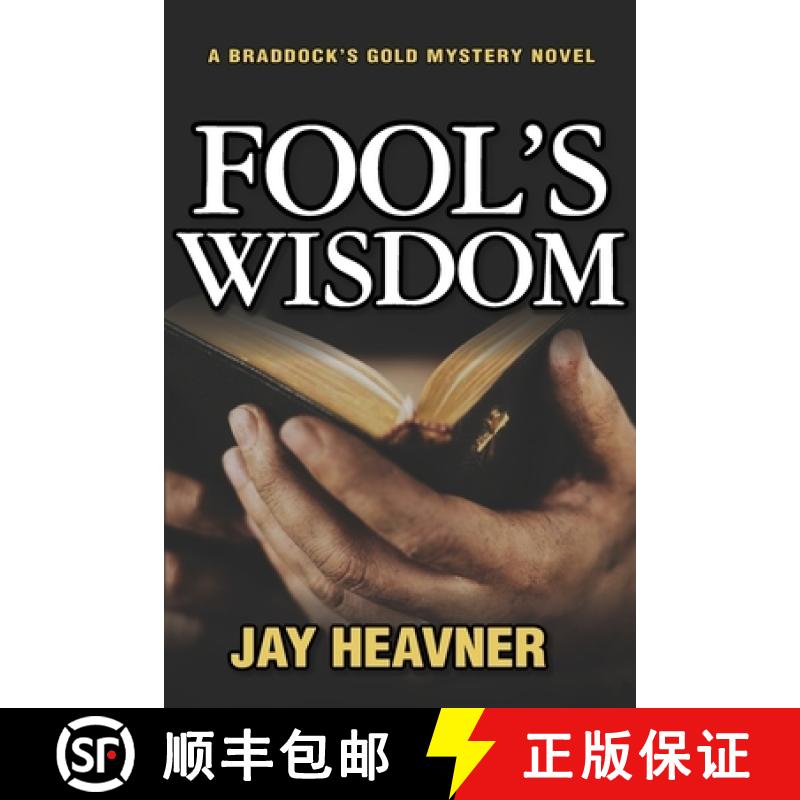 【3-4周达】Fool's Wisdom [9781733617451]