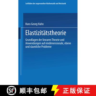 【3-4周达】Elastizitätstheorie : Grundlagen der linearen Theorie und Anwendungen auf eindimensionale... [9783663098959]