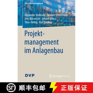 【3-4周达】Projektmanagement im Anlagenbau [9783662530528]