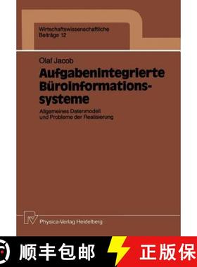 【3-4周达】Aufgabenintegrierte Büroinformationssysteme : Allgemeines Datenmodell und Probleme der Re... [9783790804300]