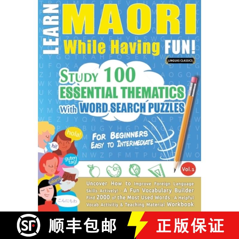 【3-4周达】Learn Maori While Having Fun! - For Beginners: Easy to Intermediate - Study 100 Essential ... [9798896708124]
