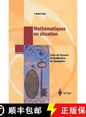 【3-4周达】Mathématiques en situation : Issues de l'épreuve de modélisation de l'agrégation [9783540412793]