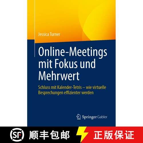【3-4周达】Online-Meetings mit Fokus und Mehrwert: Schluss mit Kalender-Tetris – wie virtuelle Bespr... [9783662690482]