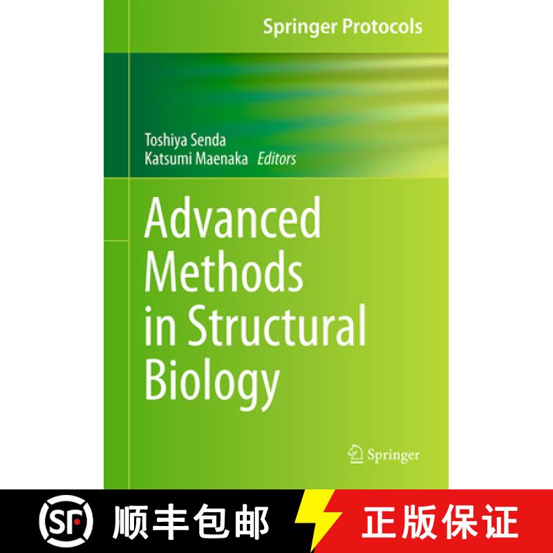 【3-4周达】Advanced Methods in Structural Biology [9784431560289]