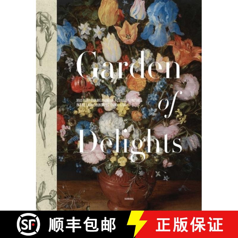 【3-4周达】Garden of Delights: Mastery and Meaning of Flower Paintings in the Low Countries (1600-1700) [9789464941906]