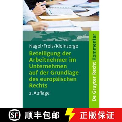 【3-4周达】Beteiligung der Arbeitnehmer im Unternehmen auf der Grundlage des europäischen Rechts：Ko... [9783899494983]