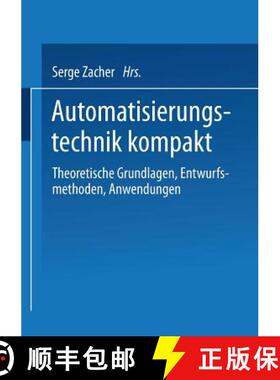 【3-4周达】Automatisierungstechnik Kompakt: Theoretische Grundlagen, Entwurfsmethoden, Anwendungen [9783528038977]
