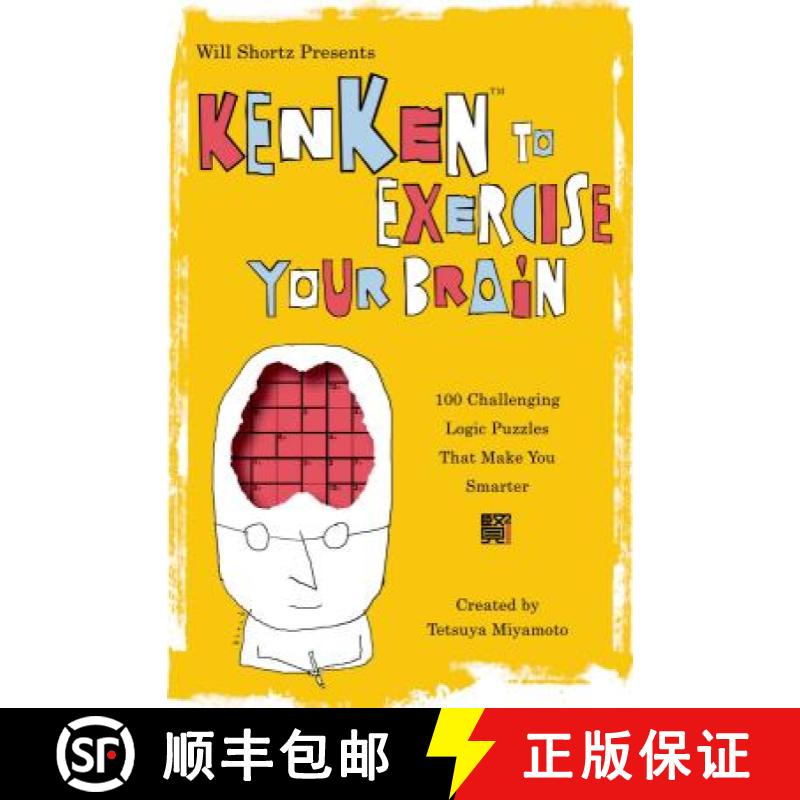 【3-4周达】Will Shortz Presents Kenken to Exercise Your Brain: 100 Challenging Logic Puzzles That Mak... [9780312607975]