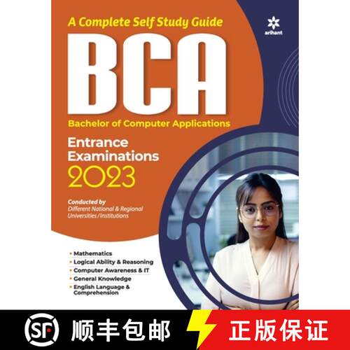 【3-4周达】Complete Self Study Guide BCA [9789327191608]