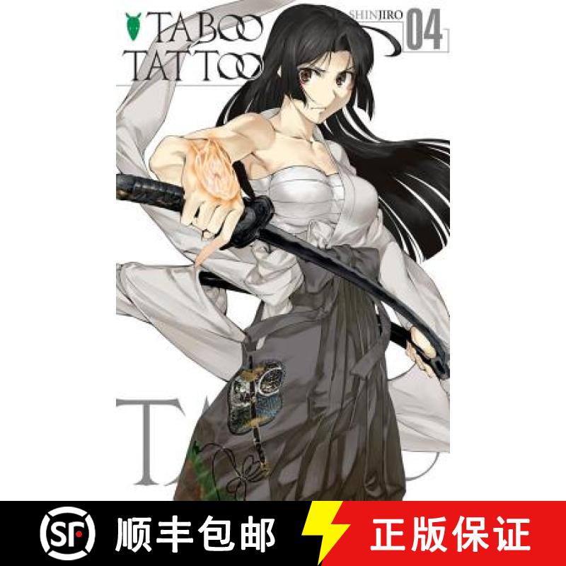 【3-4周达】Taboo Tattoo, Volume 4 [9780316310550]