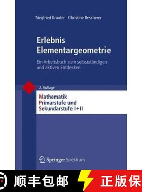 【3-4周达】Erlebnis Elementargeometrie : Ein Arbeitsbuch zum selbstständigen und aktiven Entdecken [9783827430250]